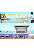 《ドキュメント72時間:長崎 ハンカチなびく海辺の駅で》封面
