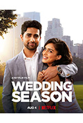 《婚礼季》封面