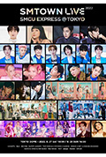 《SMTOWN LIVE 2022 : SMCU EXPRESS @TOKYO》封面