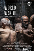 第三次世界大战封面