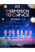 《BTS 防弹少年团：台上允许热舞 - 洛杉矶》封面