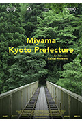 《Miyama, Kyoto Prefecture》封面