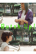 《Butch Up!》封面