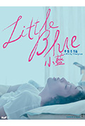 《小蓝》封面