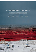 帕尔姆尼肯的悲剧封面