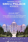 《SMTOWN LIVE 2023 : SMCU PALACE @KWANGYA》封面