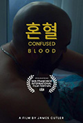 《Confused Blood》封面