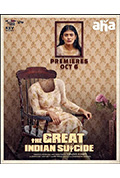 《印度自杀事件》封面