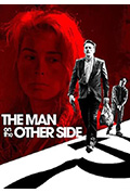 《The Man on the Other Side》封面