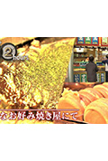ドキュメント72時間：神戸 小さなお好み焼き屋にて封面