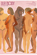 我们的身体封面