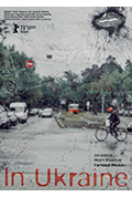 在乌克兰封面