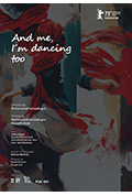 而我，我也在跳舞封面