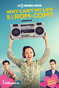 《我的生活为何不能是一出浪漫喜剧》封面