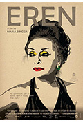 《Eren》封面