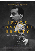 伊拉克已逝之美封面