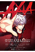 ARGONAVIS剧场版：AXIA封面