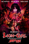 狮女封面