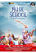 《音乐学校》封面
