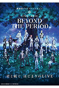 《剧场版IDOLiSH7 LIVE 4bit BEYOND THE PERiOD》封面