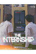 《The Internship》封面
