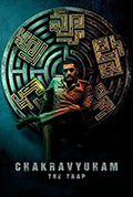 Chakravyuham: The Trap封面