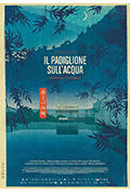 《Il padiglione sull'acqua》封面
