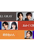 《ALL GRAY》封面