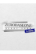 《ZEROBASEONE出道秀：在青春中绽放》封面
