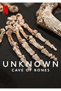 地球未知档案：骸骨洞穴封面