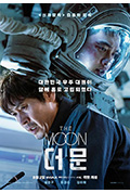 《月球》封面