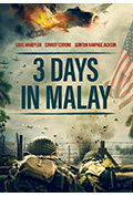《马来亚三日》封面