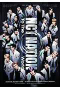 《Beyond LIVE - 2023 NCT CONCERT - NCT NATION：To The World》封面