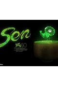 《Sen》封面