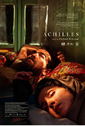 阿喀琉斯封面