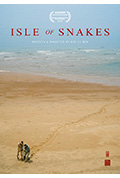 《蛇岛》封面