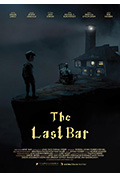 最後的酒館封面