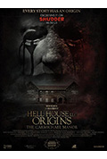 地狱屋起源:卡迈克尔庄园封面
