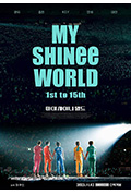 《我的SHINee世界》封面
