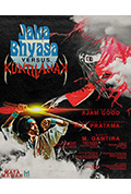 《Jaka Bhyasa vs Kuntilanak》封面