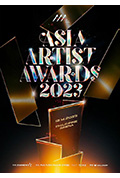 《2023年亚洲明星盛典》封面