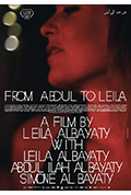 《D'Abdul à Leila》封面