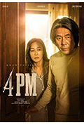 《4 - PM》封面