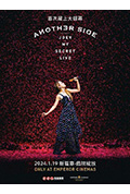 《ANOTHER SIDE …… JOEY · MY SECRET · LIVE》封面