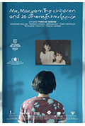 我，玛丽亚姆，孩子们及其他26个人封面