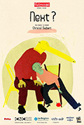 Next?封面
