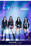 aespa：MY第一页封面