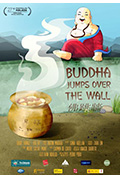 《佛跳牆》封面