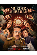 《谋杀穆巴拉克》封面