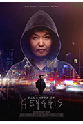 《Daughter of Genghis》封面